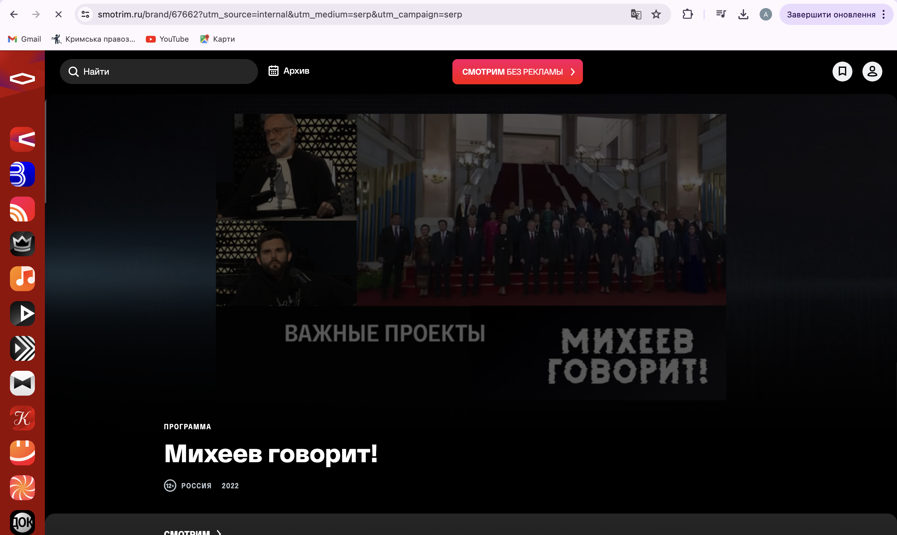 Головна сторінка